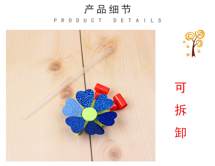 New Cartoon Windmill Blowing Dragon Whistle 33cm Blowing Dragon Whistle Cheering Props Stall Hot Sale Children's Toys Wholesale