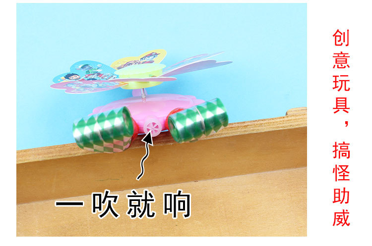 New Cartoon Windmill Blowing Dragon Whistle 33cm Blowing Dragon Whistle Cheering Props Stall Hot Sale Children's Toys Wholesale