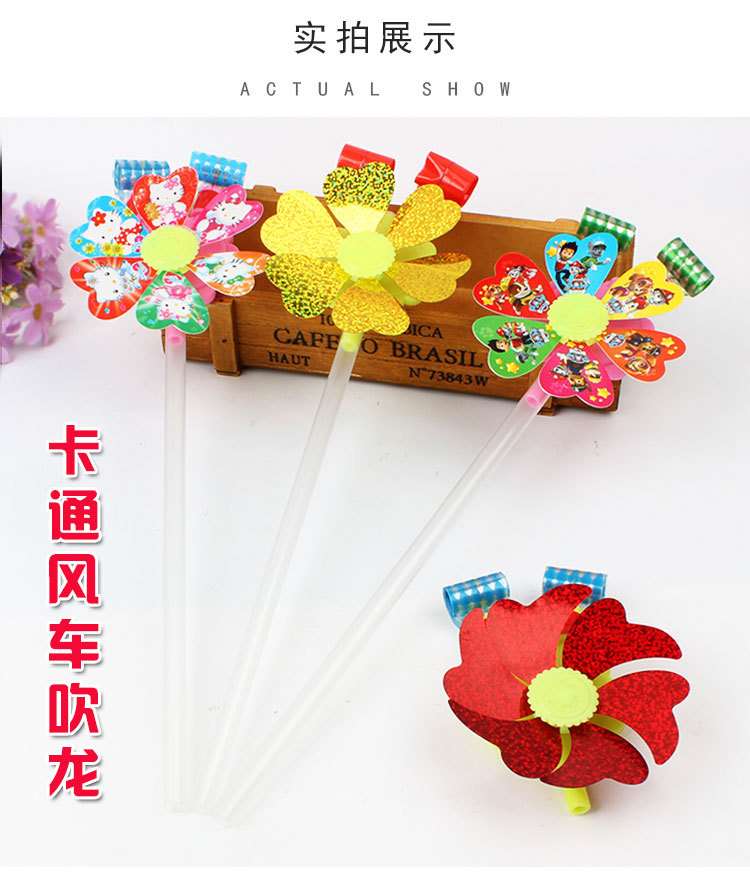 New Cartoon Windmill Blowing Dragon Whistle 33cm Blowing Dragon Whistle Cheering Props Stall Hot Sale Children's Toys Wholesale