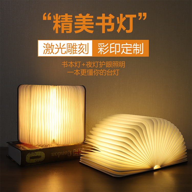 Creative Folding Bluetooth Music Book Light Touch Luminous Boy Lamp Small Night Lamp Paper Gift Led Bluetooth Music Lamp