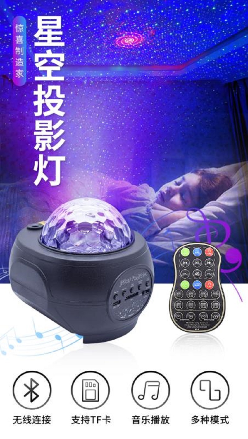 New Laser Light Starry Sky Projection Lamp Ceiling Lamp Bluetooth Music USB Starry Flame Water Pattern LED Night Light New Laser Light Starry Sky Projection Lamp Ceiling Lamp Bluetooth Music USB Starry Flame Water Pattern LED Night Light