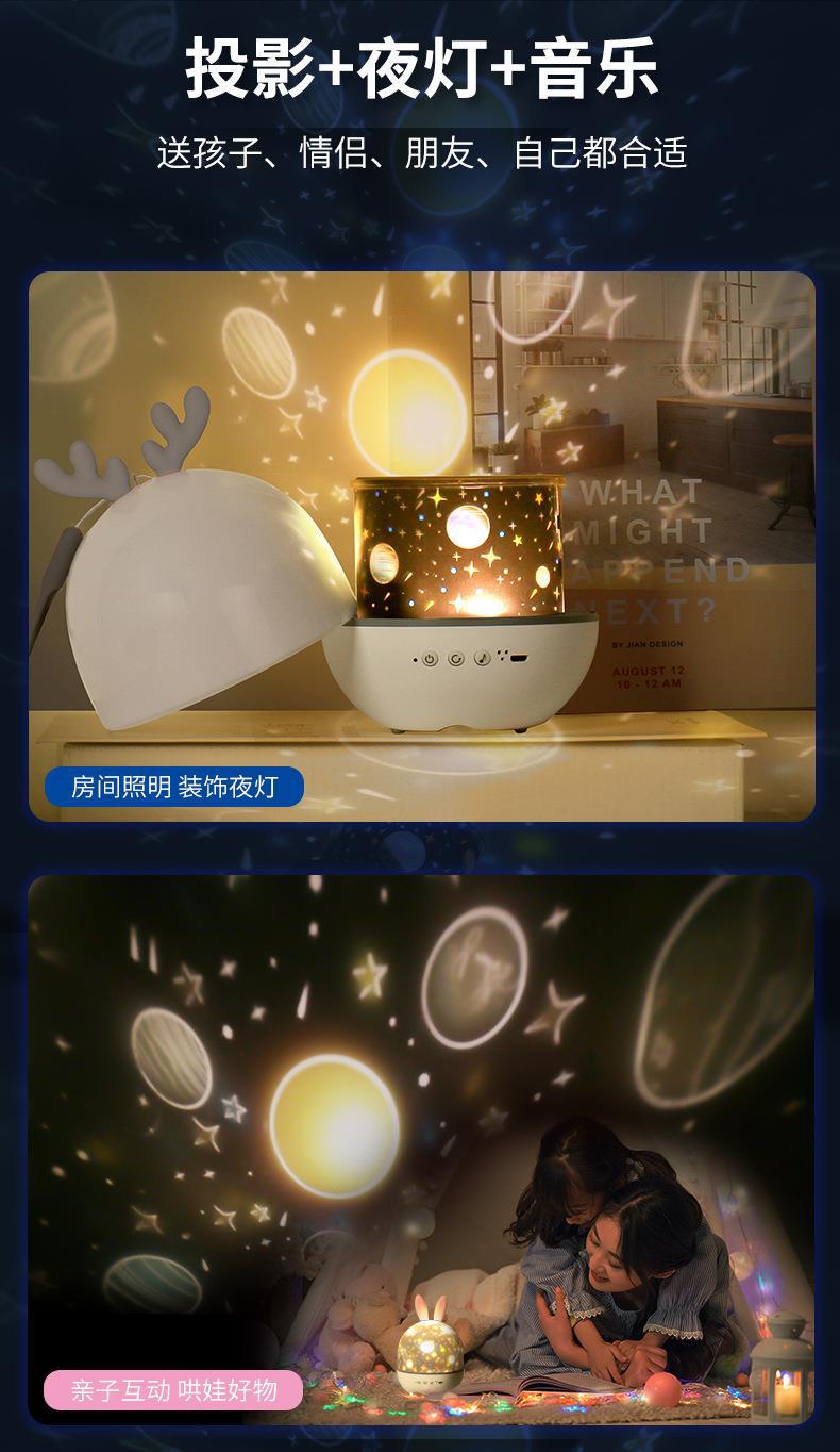 Bluetooth Music Lamp Control Projection Small Night Lamp Trade Wholesale Table Lamp Decoration Bluetooth Music Lamp Control Projection Small Night Lamp Trade Wholesale Table Lamp Decoration