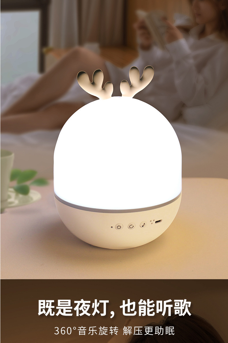 Bluetooth Music Lamp Control Projection Small Night Lamp Trade Wholesale Table Lamp Decoration Bluetooth Music Lamp Control Projection Small Night Lamp Trade Wholesale Table Lamp Decoration