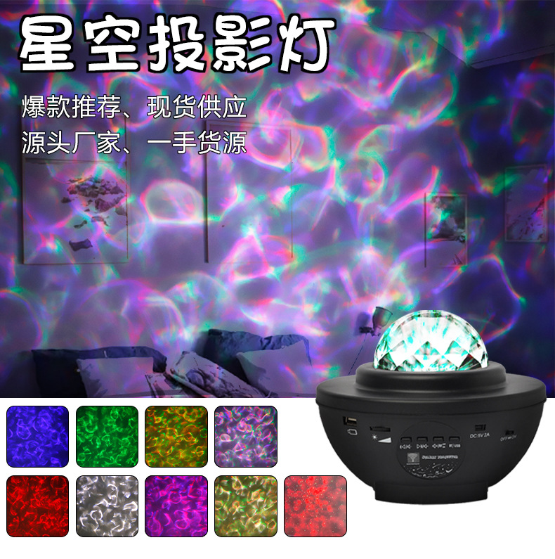 Wind Chime Star Light Projection Lamp 21 Color Bedside Small Night Lamp Bluetooth Music Bluetooth Music Lamp Wind Chime Star Light Projection Lamp 21 Color Bedside Small Night Lamp Bluetooth Music Bluetooth Music Lamp