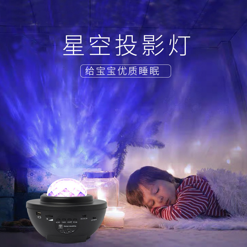 Wind Chime Star Light Projection Lamp 21 Color Bedside Small Night Lamp Bluetooth Music Bluetooth Music Lamp
