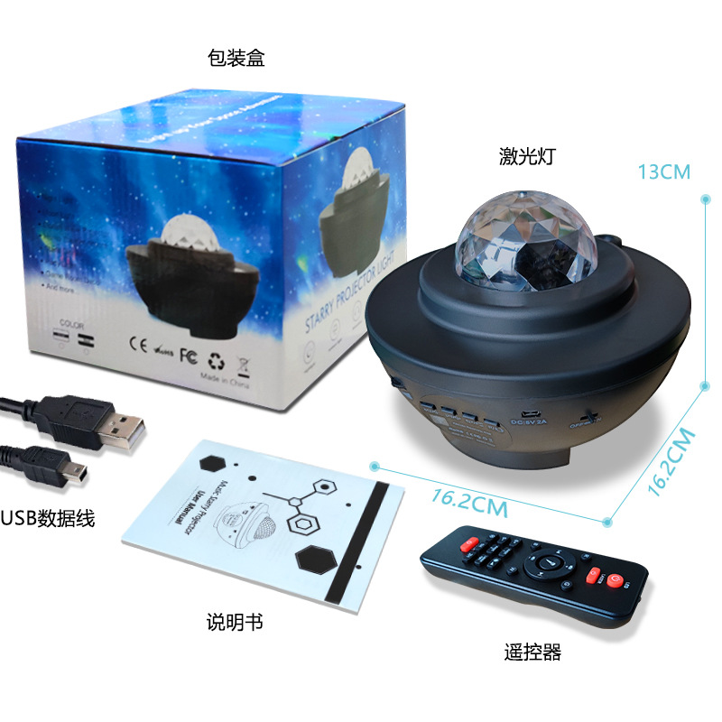 Dream Star Light Projection Lamp USB Bluetooth Music Bedside Lamp Ambience Light Small Bluetooth Music Lamp