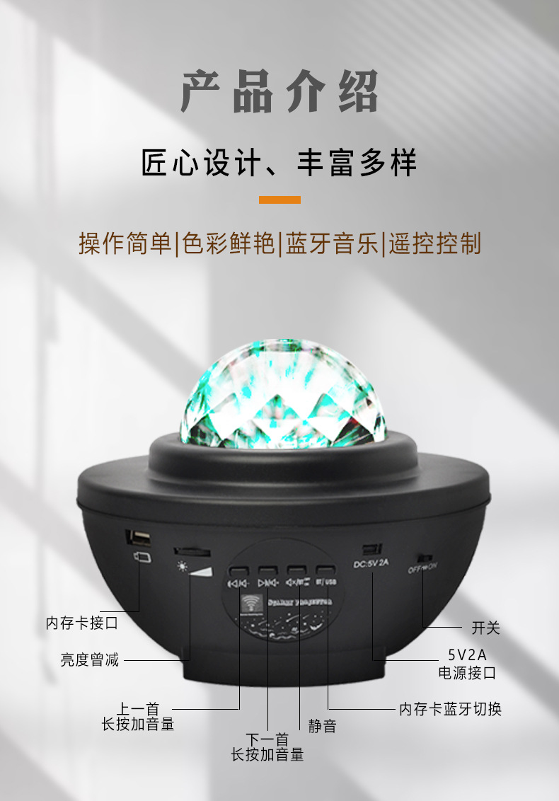 Dream Star Light Projection Lamp USB Bluetooth Music Bedside Lamp Ambience Light Small Bluetooth Music Lamp Dream Star Light Projection Lamp USB Bluetooth Music Bedside Lamp Ambience Light Small Bluetooth Music Lamp