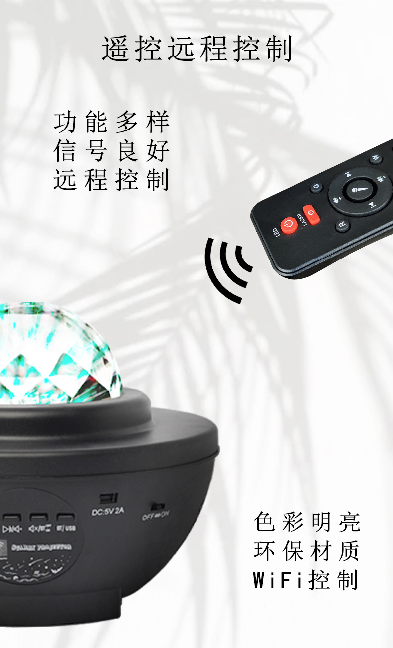 Dream Star Light Projection Lamp USB Bluetooth Music Bedside Lamp Ambience Light Small Bluetooth Music Lamp Dream Star Light Projection Lamp USB Bluetooth Music Bedside Lamp Ambience Light Small Bluetooth Music Lamp