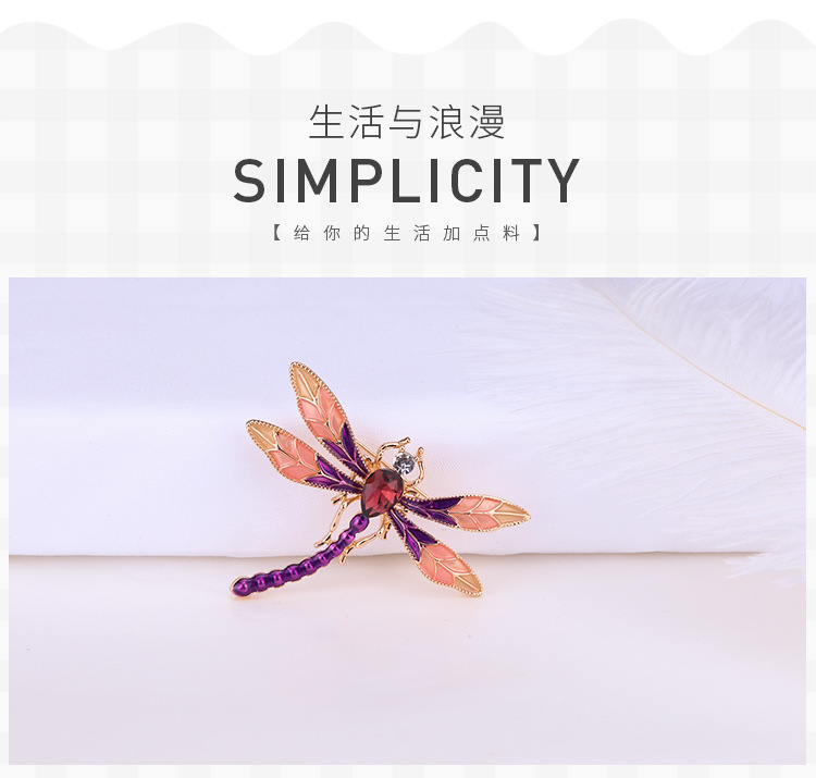 2019 new drop oil animal dragonfly brooch alloy crystal corsage dress accessories fashion brooch female 2019 new drop oil animal dragonfly brooch alloy crystal corsage dress accessories fashion brooch female