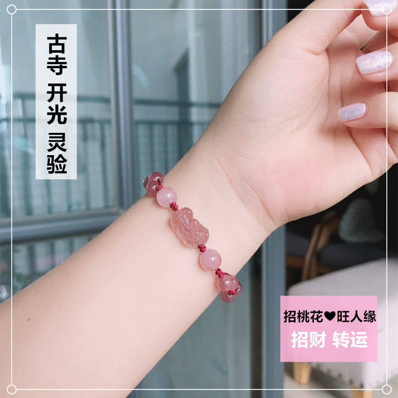 Natural Strawberry Quartz Crystal Bracelet for Women Woven Hand Strap Pink Crystal Peach Blossom This Animal Year Red Rope