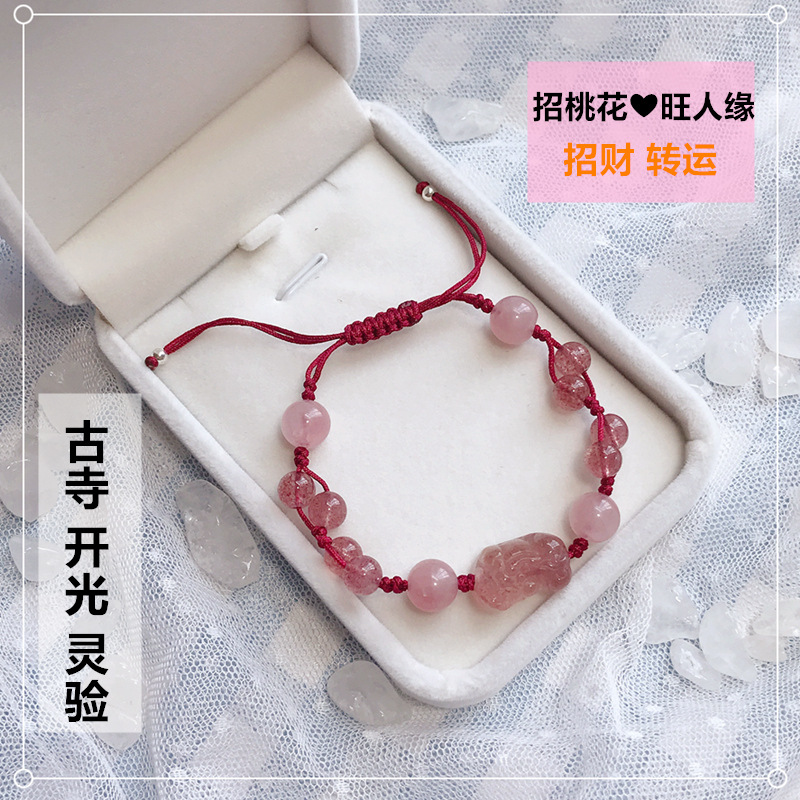 Natural Strawberry Quartz Crystal Bracelet for Women Woven Hand Strap Pink Crystal Peach Blossom This Animal Year Red Rope