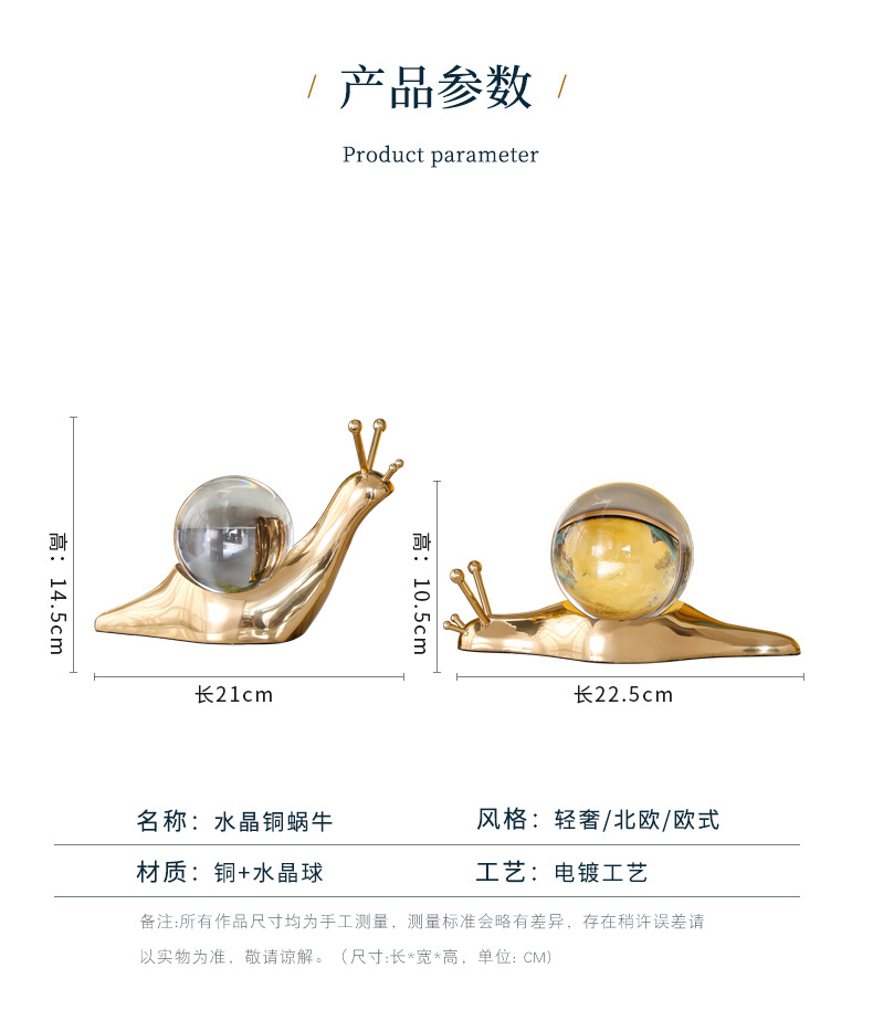 Pure Copper Snail Crystal Decoration Office Living Room Study Wine Cabinet Nordic Entry Luxury Crystal Animal