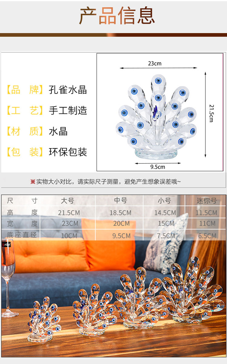 Crystal Animal Decoration Blue Eye Peacock Open Screen Exquisite Crystal Crafts Decoration Home Decorative Crafts Crystal Animal Decoration Blue Eye Peacock Open Screen Exquisite Crystal Crafts Decoration Home Decorative Crafts