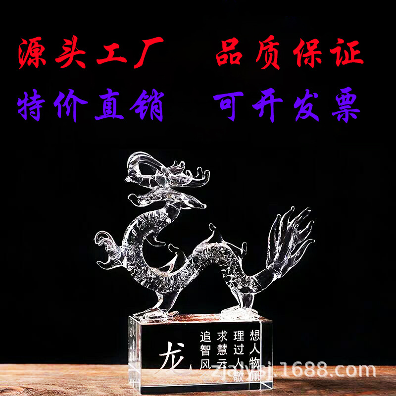 K9 Crystal Zodiac Model Decoration Office Decoration Creative Gift Crafts Crystal Animal