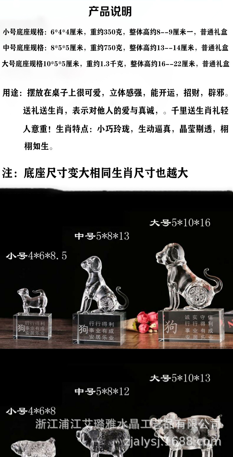 K9 Crystal Zodiac Model Decoration Office Decoration Creative Gift Crafts Crystal Animal K9 Crystal Zodiac Model Decoration Office Decoration Creative Gift Crafts Crystal Animal