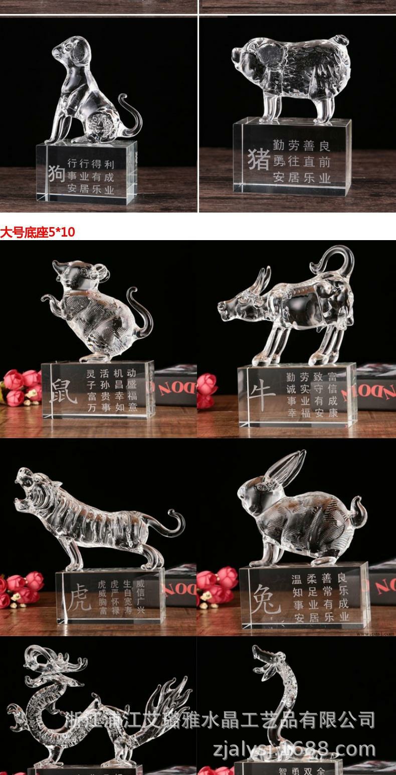 K9 Crystal Zodiac Model Decoration Office Decoration Creative Gift Crafts Crystal Animal K9 Crystal Zodiac Model Decoration Office Decoration Creative Gift Crafts Crystal Animal