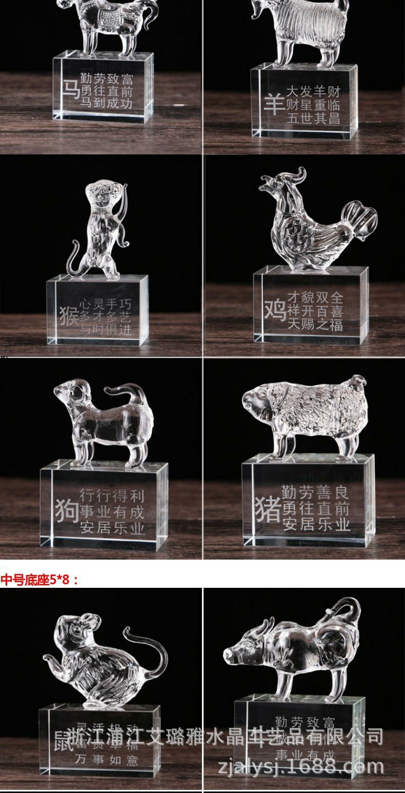 K9 Crystal Zodiac Model Decoration Office Decoration Creative Gift Crafts Crystal Animal K9 Crystal Zodiac Model Decoration Office Decoration Creative Gift Crafts Crystal Animal