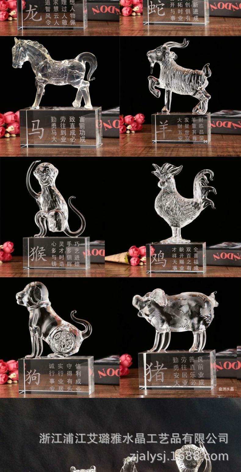 K9 Crystal Zodiac Model Decoration Office Decoration Creative Gift Crafts Crystal Animal K9 Crystal Zodiac Model Decoration Office Decoration Creative Gift Crafts Crystal Animal