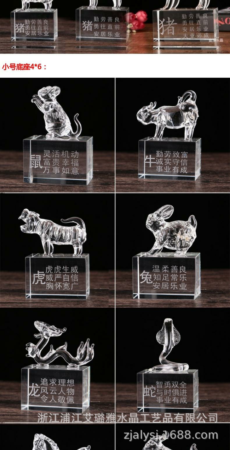K9 Crystal Zodiac Model Decoration Office Decoration Creative Gift Crafts Crystal Animal K9 Crystal Zodiac Model Decoration Office Decoration Creative Gift Crafts Crystal Animal