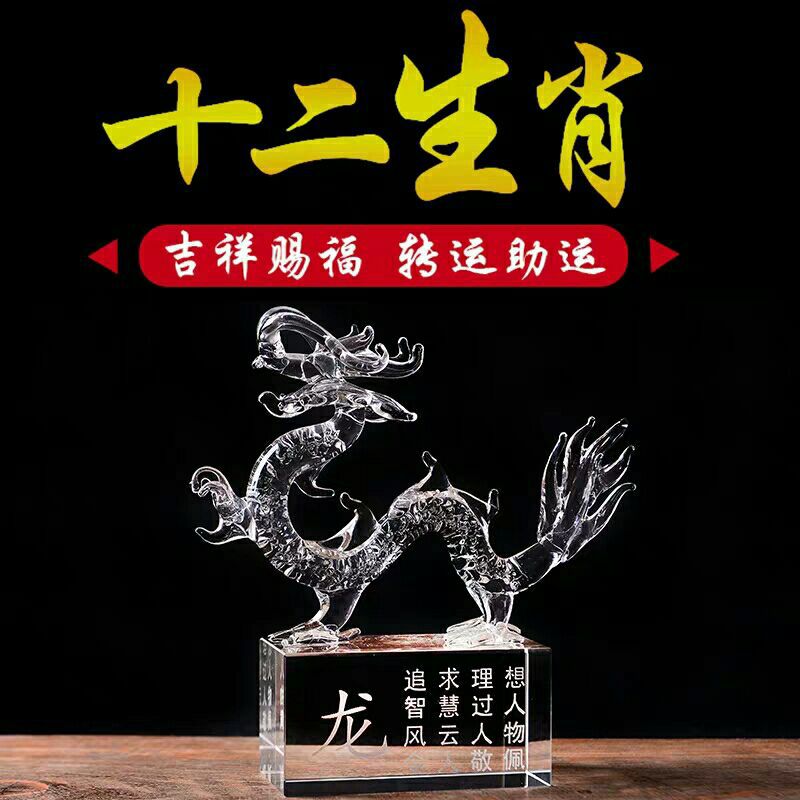K9 Crystal Zodiac Model Decoration Office Decoration Creative Gift Crafts Crystal Animal K9 Crystal Zodiac Model Decoration Office Decoration Creative Gift Crafts Crystal Animal
