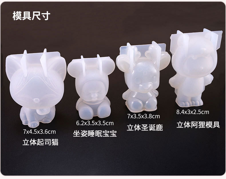 Yumei Crystal Epoxy Mold Variety Bear Geometric Animal Stereo Unicorn Blessing Rabbit Silicone Mold Yumei Crystal Epoxy Mold Variety Bear Geometric Animal Stereo Unicorn Blessing Rabbit Silicone Mold
