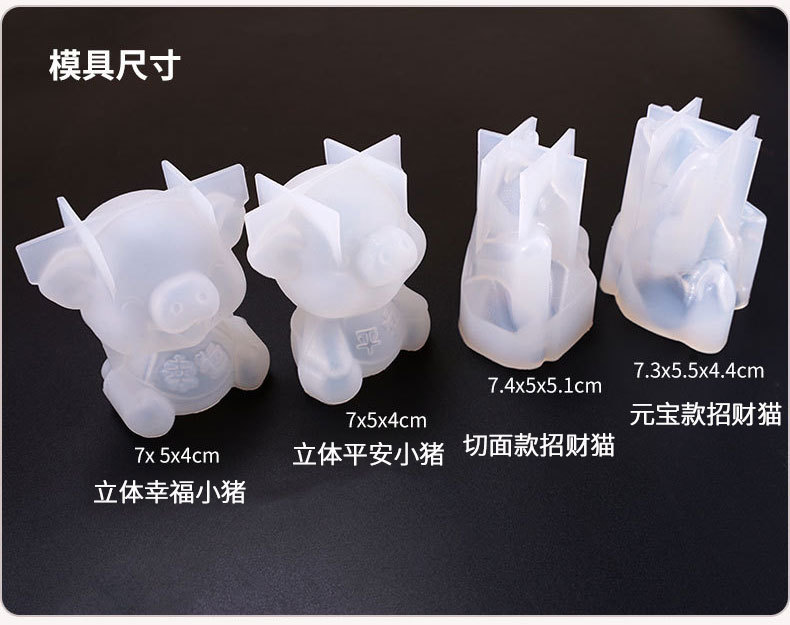 Yumei Crystal Epoxy Mold Variety Bear Geometric Animal Stereo Unicorn Blessing Rabbit Silicone Mold Yumei Crystal Epoxy Mold Variety Bear Geometric Animal Stereo Unicorn Blessing Rabbit Silicone Mold