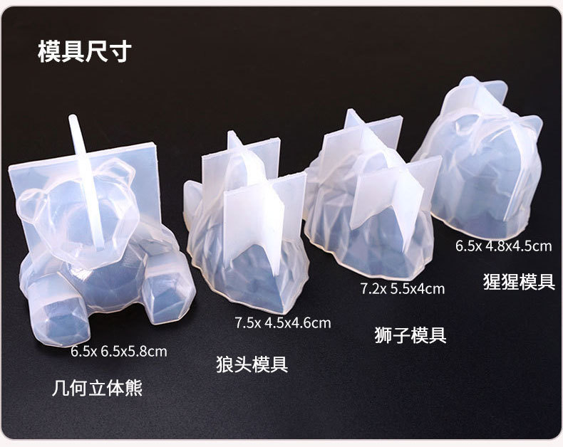 Yumei Crystal Epoxy Mold Variety Bear Geometric Animal Stereo Unicorn Blessing Rabbit Silicone Mold Yumei Crystal Epoxy Mold Variety Bear Geometric Animal Stereo Unicorn Blessing Rabbit Silicone Mold