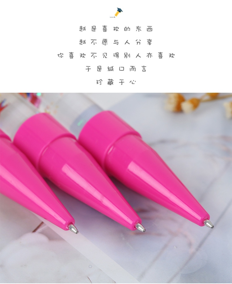 Creative web fairy wand neutral pen super long student girl small fresh magic dazzle color drift pen 28cm Creative web fairy wand neutral pen super long student girl small fresh magic dazzle color drift pen 28cm