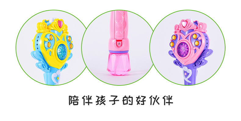 Fairy Magic Bubble Wand Automatic Bubble Machine Music Glow Stick Electric Bubble Gun Children's Magic Wand