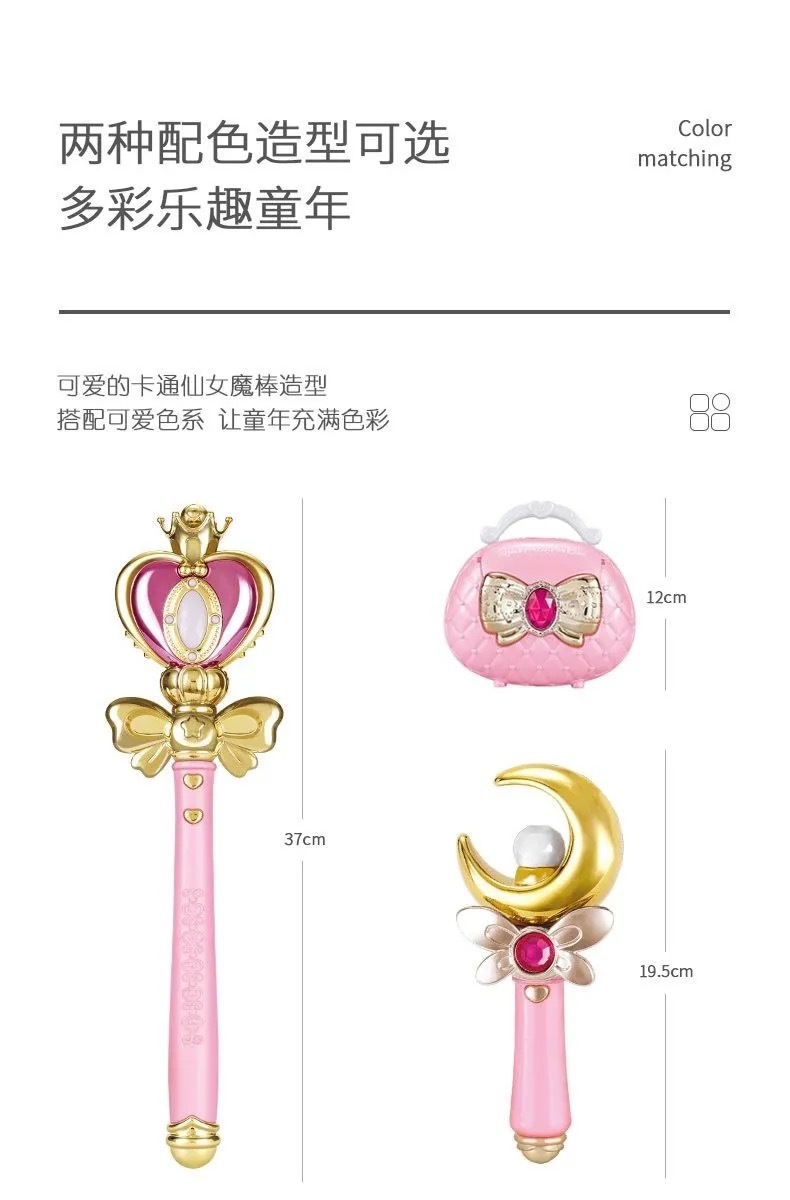 Children's Magic Wand Acoustic and Lighting Toys Balala Magic Fairy Princess Frozen Suit 3 Years Old 6 Girl's Birthday Gift Children's Magic Wand Acoustic and Lighting Toys Balala Magic Fairy Princess Frozen Suit 3 Years Old 6 Girl's Birthday Gift