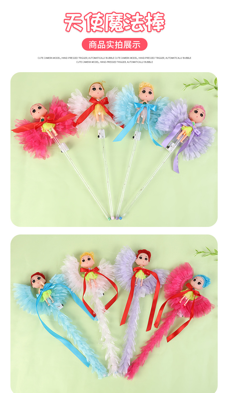 Cute Glowing Angel Magic Wand Color Bow Fairy Wand Electronic Light Sticks Cartoon Doll Glow Stick Cute Glowing Angel Magic Wand Color Bow Fairy Wand Electronic Light Sticks Cartoon Doll Glow Stick