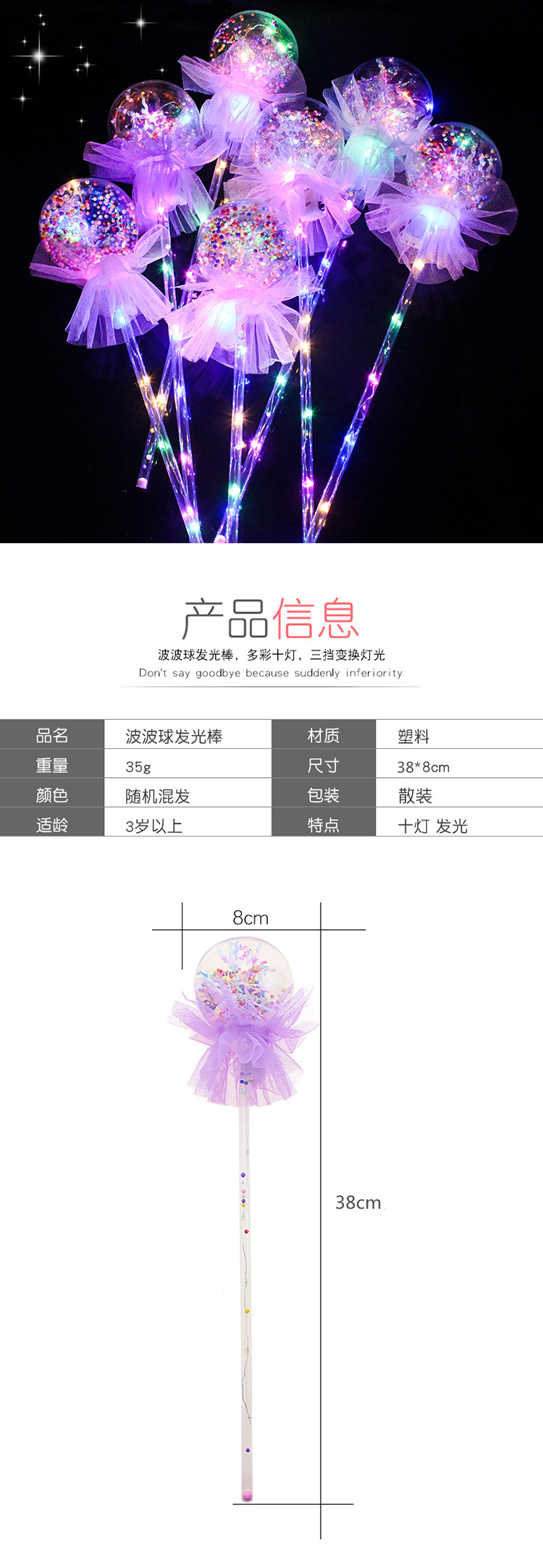 New floor Shine Bobbleball magic Wand Flash Holding Bobbleball Fairy Stick Night Market Children's Toys New floor Shine Bobbleball magic Wand Flash Holding Bobbleball Fairy Stick Night Market Children's Toys