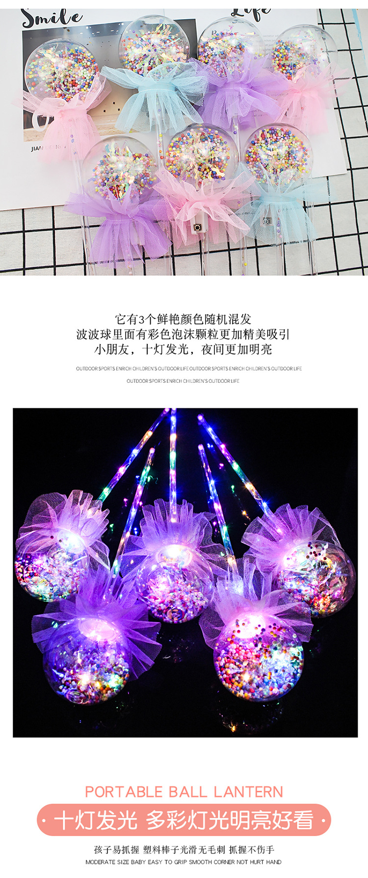 New floor Shine Bobbleball magic Wand Flash Holding Bobbleball Fairy Stick Night Market Children's Toys New floor Shine Bobbleball magic Wand Flash Holding Bobbleball Fairy Stick Night Market Children's Toys