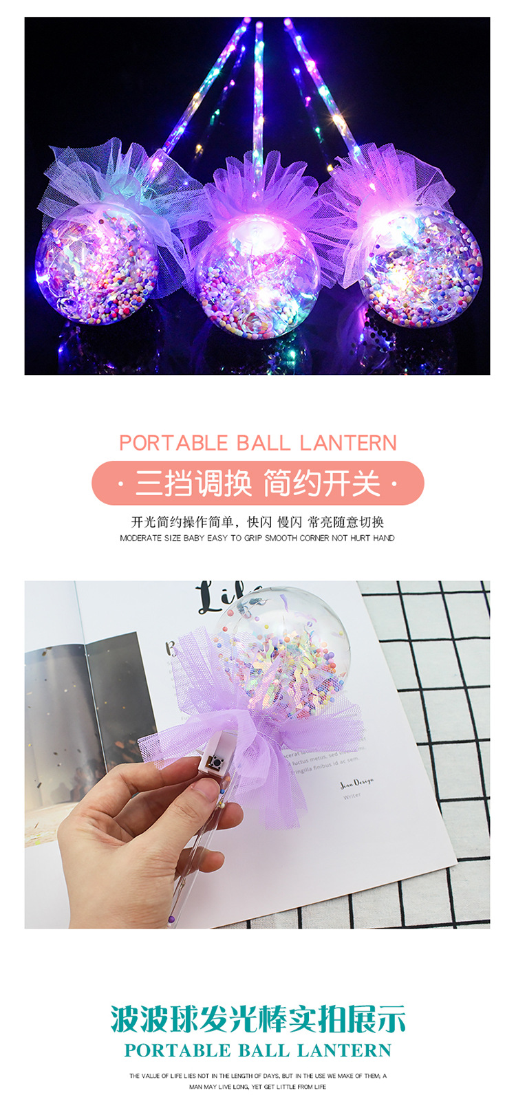 New floor Shine Bobbleball magic Wand Flash Holding Bobbleball Fairy Stick Night Market Children's Toys New floor Shine Bobbleball magic Wand Flash Holding Bobbleball Fairy Stick Night Market Children's Toys