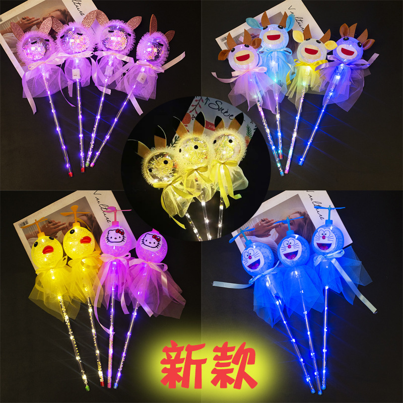 New Flash Magic Wand Glow Stick Children&#039;s Luminous Toys Stall Drainage Bounce Ball Fairy Wand