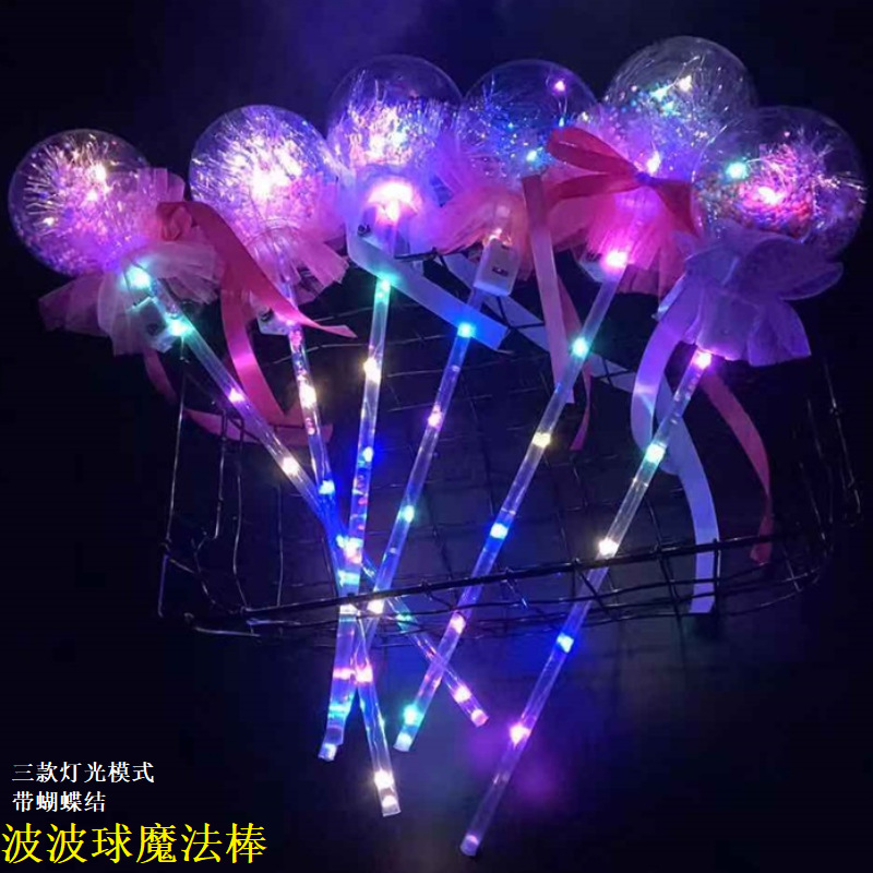 Children's Toy Stall Night Market Scanning Code Drainage Small Gift Full Body Luminous Star Sky Ball Fairy Magic Wand Children's Toy Stall Night Market Scanning Code Drainage Small Gift Full Body Luminous Star Sky Ball Fairy Magic Wand