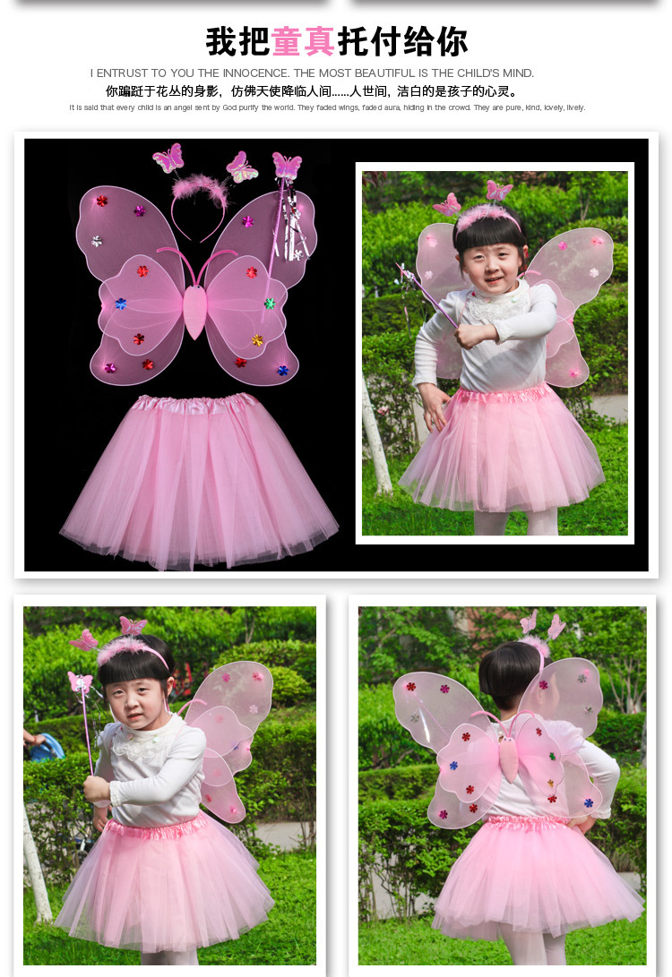 Butterfly Wings Children's Luminous FARCENT Props Princess Fairy Magic Fairy Wand Butterfly Wings Children's Luminous FARCENT Props Princess Fairy Magic Fairy Wand