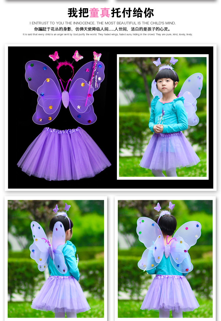 Butterfly Wings Children's Luminous FARCENT Props Princess Fairy Magic Fairy Wand Butterfly Wings Children's Luminous FARCENT Props Princess Fairy Magic Fairy Wand