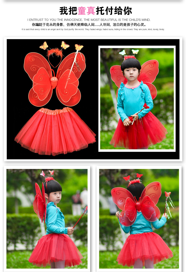 Butterfly Wings Children's Luminous FARCENT Props Princess Fairy Magic Fairy Wand Butterfly Wings Children's Luminous FARCENT Props Princess Fairy Magic Fairy Wand