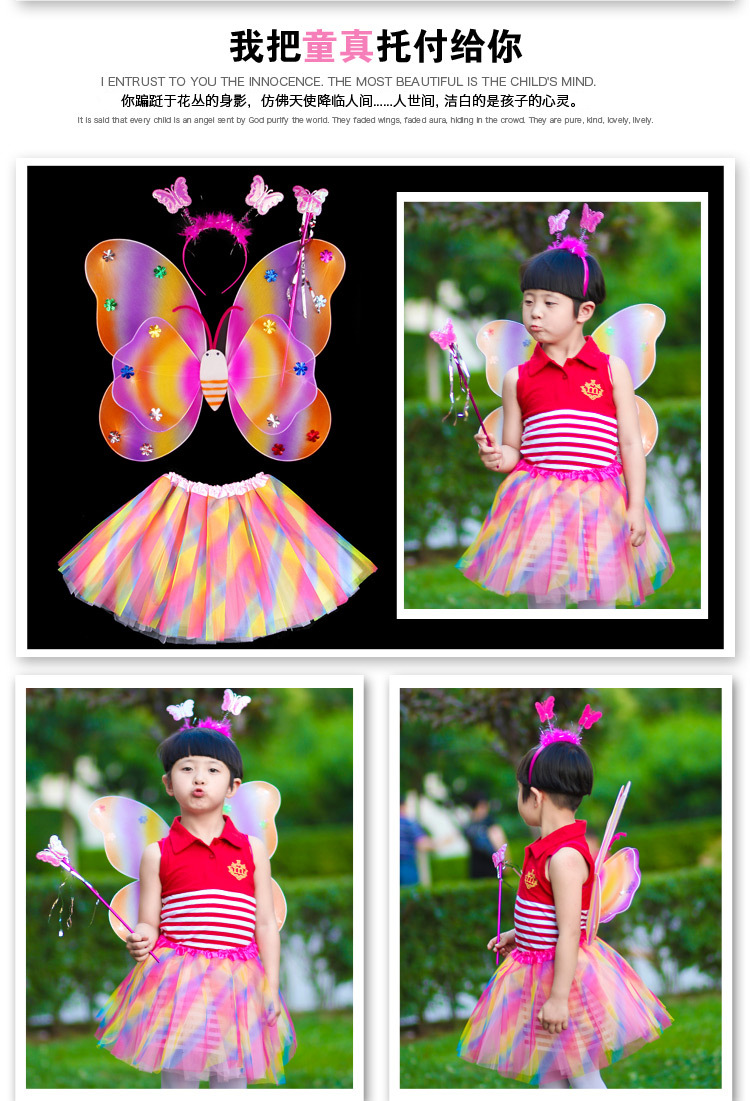 Butterfly Wings Children's Luminous FARCENT Props Princess Fairy Magic Fairy Wand Butterfly Wings Children's Luminous FARCENT Props Princess Fairy Magic Fairy Wand