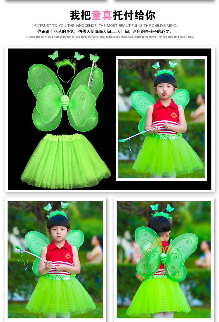 Butterfly Wings Children's Luminous FARCENT Props Princess Fairy Magic Fairy Wand Butterfly Wings Children's Luminous FARCENT Props Princess Fairy Magic Fairy Wand