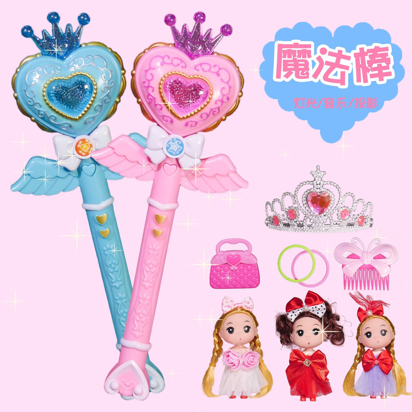 Fairy Wand . Cane Magic Wand Girl Heart Wand Children&#039;s Crown and Princess Magic Wand Creative Truncheon Magic Wand Gift