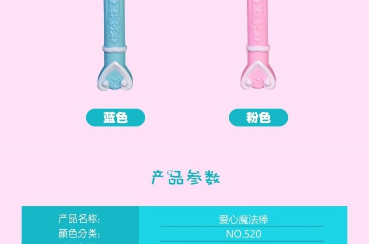 Fairy Wand . Cane Magic Wand Girl Heart Wand Children's Crown and Princess Magic Wand Creative Truncheon Magic Wand Gift Fairy Wand . Cane Magic Wand Girl Heart Wand Children's Crown and Princess Magic Wand Creative Truncheon Magic Wand Gift