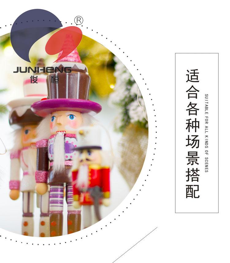 Junheng Walnut Soldier Hand-Painted Wooden Nutcracker Wooden Craftwork Puppet Decoration Decoration Gifts Bj2502