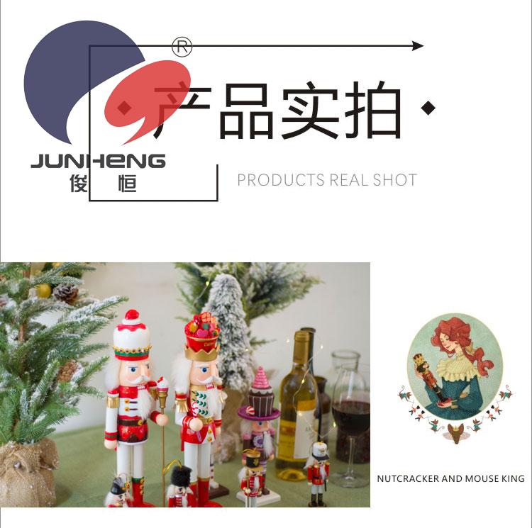 Junheng Walnut Soldier Hand-Painted Wooden Nutcracker Wooden Craftwork Puppet Decoration Decoration Gifts Bj2502