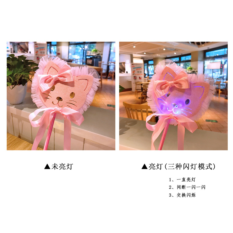 Bounce Ball Flashing Light Magic Wand Children's Birthday Party Gift Magic Stick Photo Fairy Wand