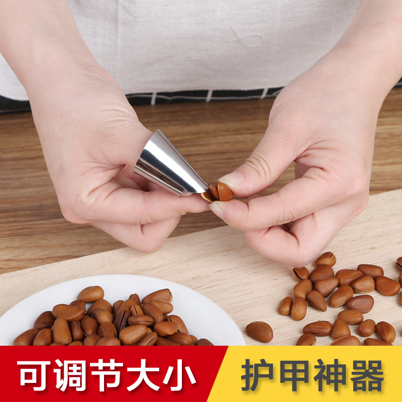 Bean Peeling Artifact Iron Fingernail Cap Dial Rhombus Horn Broad Bean Pine Nuts Pistachio Nutcracker Cut-Proof Finger Protector