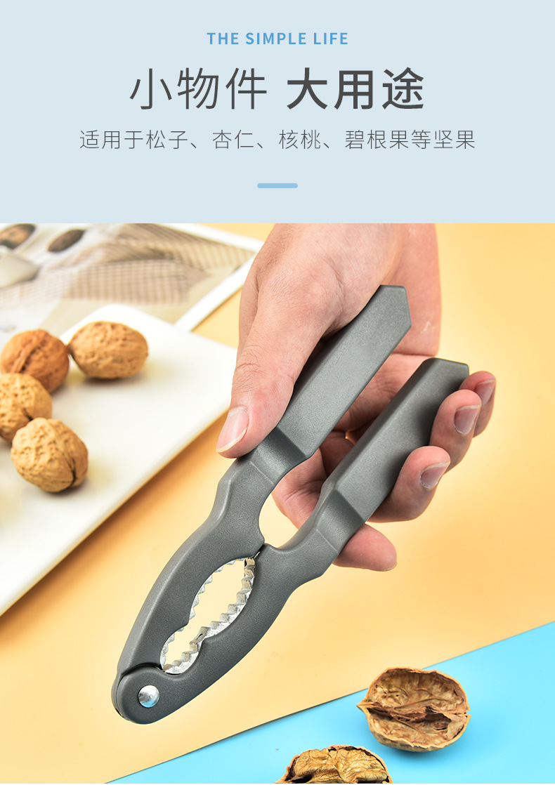 Zinc Alloy Walnut Cracker Nut Clip MultiPurpose Nutcracker Fruit Opener Siberian Hazelnut Clip Walnut Pliers Crab Pincer Zinc Alloy Walnut Cracker Nut Clip MultiPurpose Nutcracker Fruit Opener Siberian Hazelnut Clip Walnut Pliers Crab Pincer