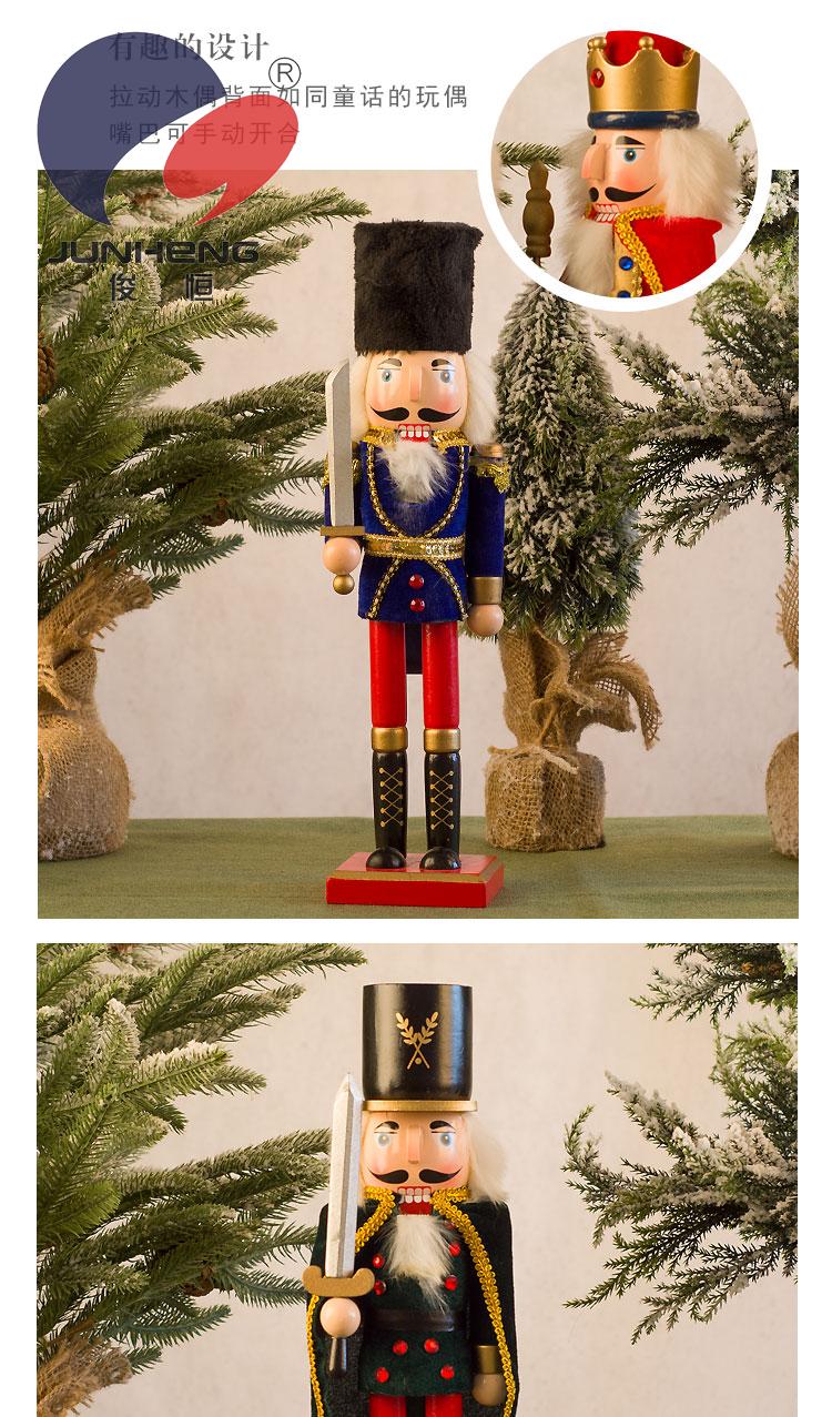 Junheng craft walnut soldiers hand-painted wooden nutcracker home decoration gift Christmas small gift Junheng craft walnut soldiers hand-painted wooden nutcracker home decoration gift Christmas small gift