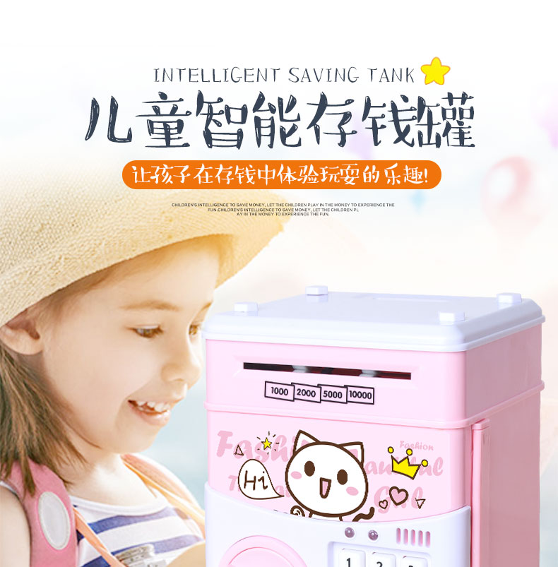 Web celebrity battery piggy bank video large children anti-fall piggy bank ATM piggy bank cartoon piggy bank gift Web celebrity battery piggy bank video large children anti-fall piggy bank ATM piggy bank cartoon piggy bank gift
